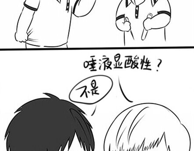 我要吃醋啦！
