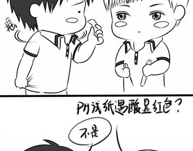 我要吃醋啦！