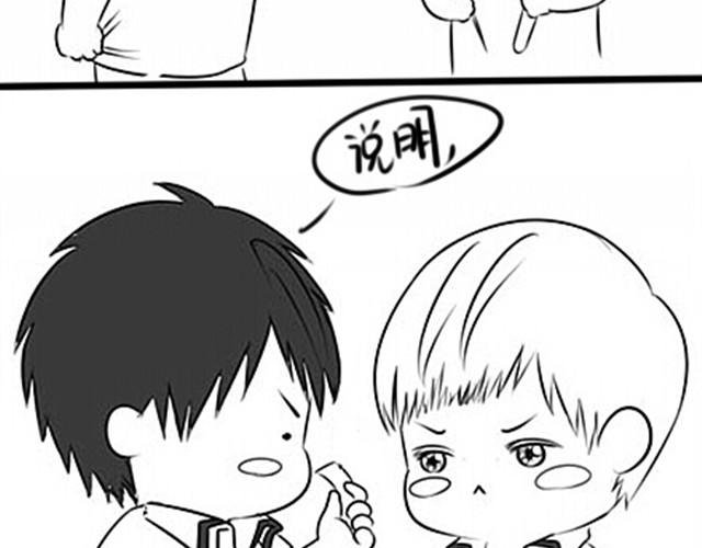 我要吃醋啦！