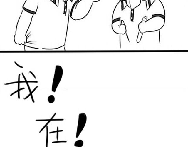 我要吃醋啦！