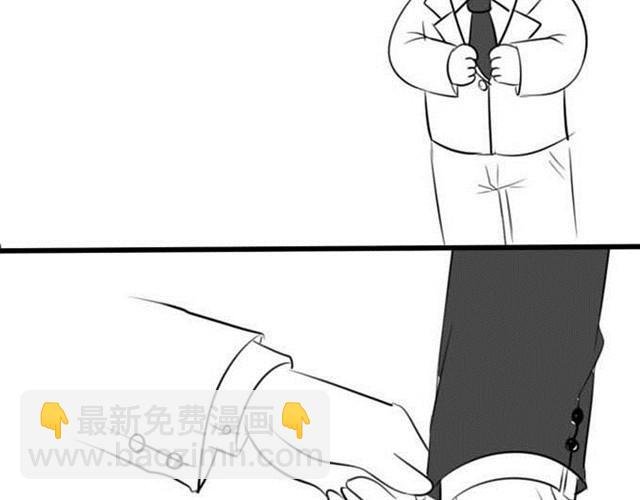 吸引她们？想都别想！