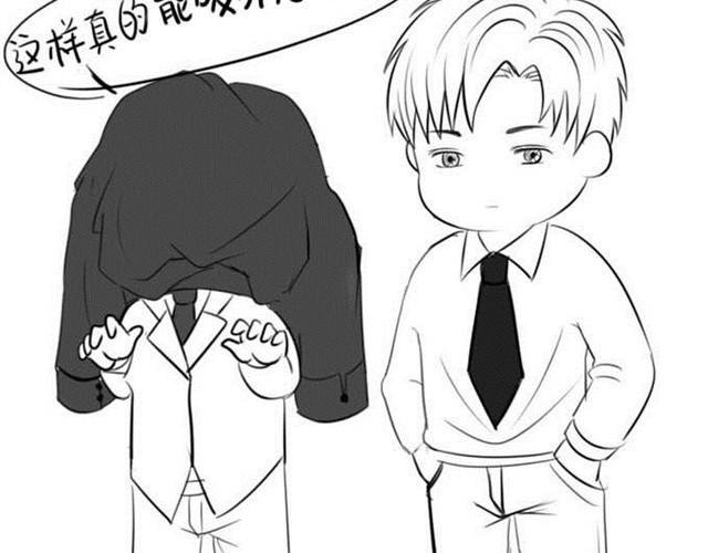 吸引她们？想都别想！
