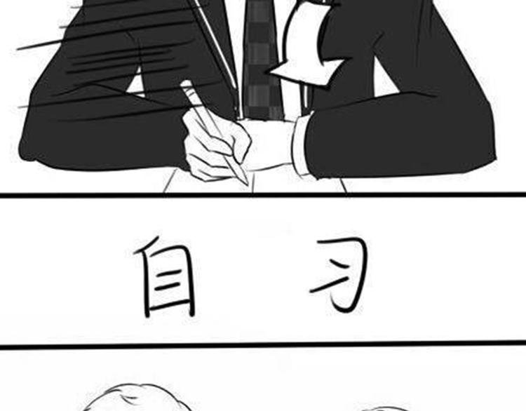 自习课不要乱亲！