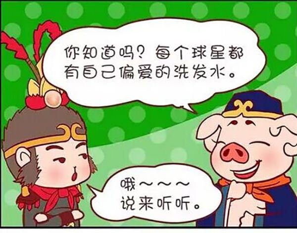 西西游里嘿嘿嘿 第1集