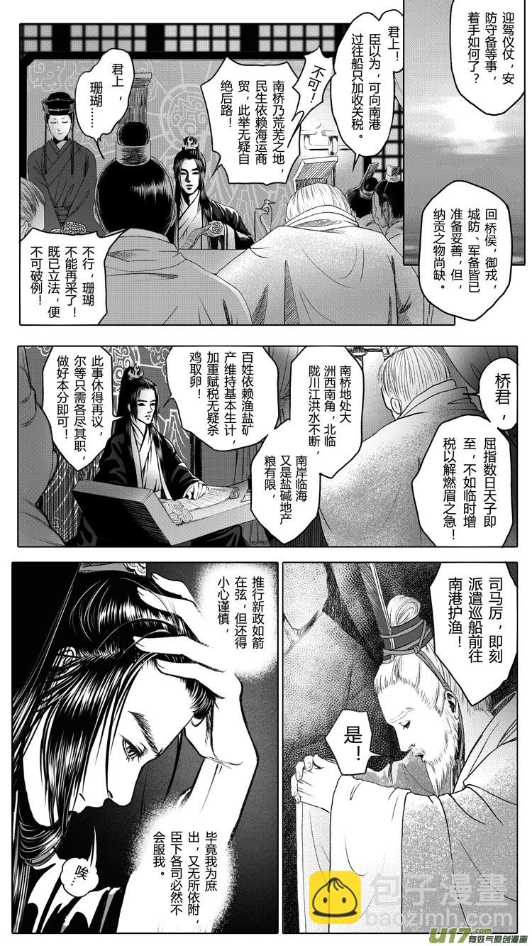 [重制版]第一章 初见 1