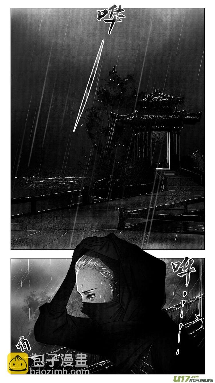 [重制版]第五章 醉王宴 3