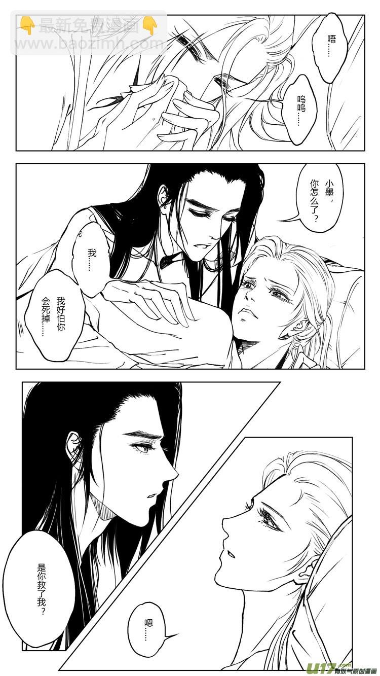 第七章：如果可以 1