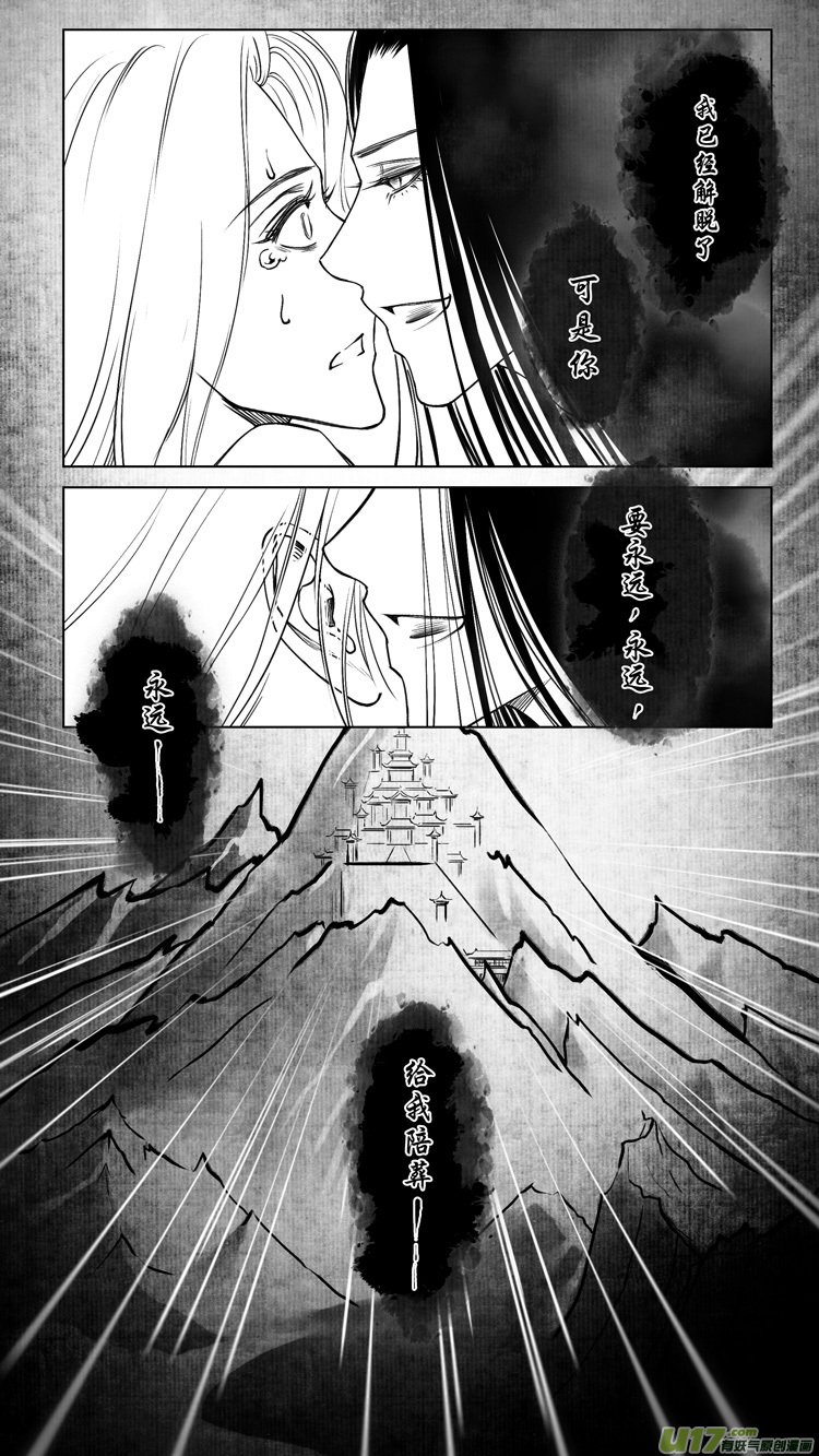 第七章：如果可以 2
