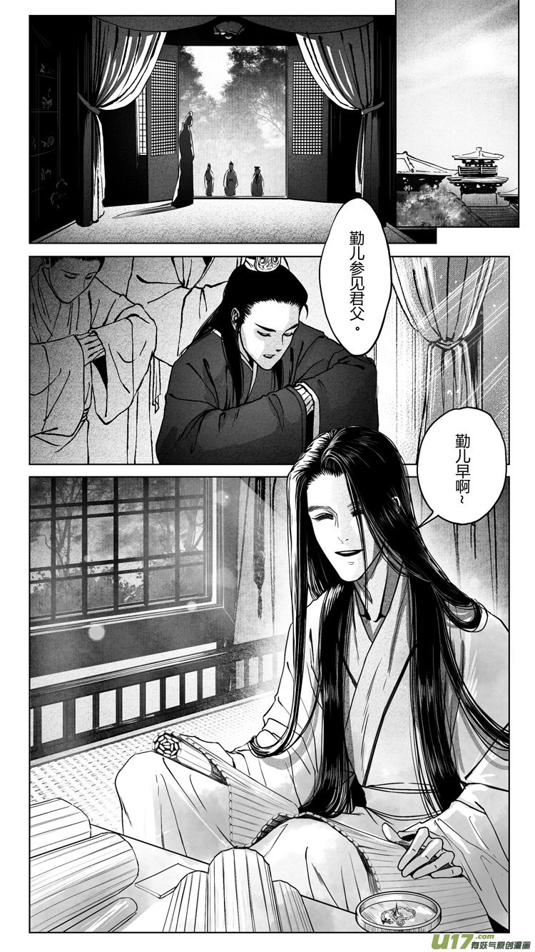 第七章：如果可以 2