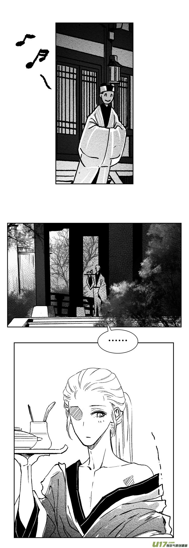 第八话 参见君上04