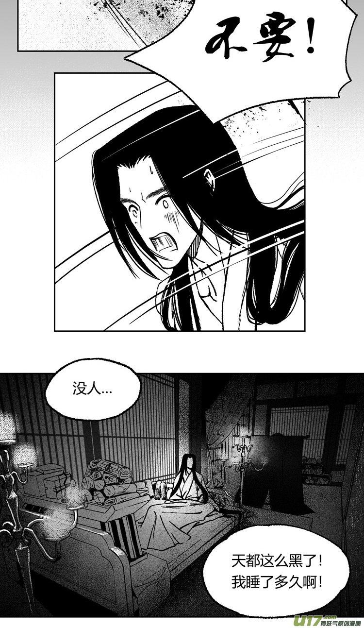 第十话 老朋友 1