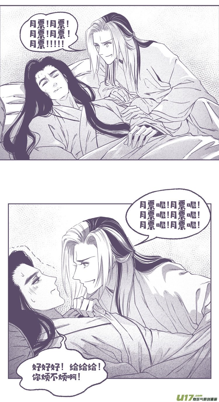 第十话 老朋友 1