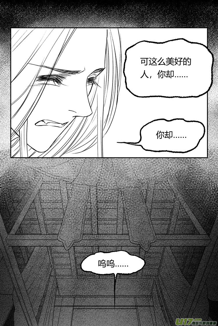 第十话 老朋友 4