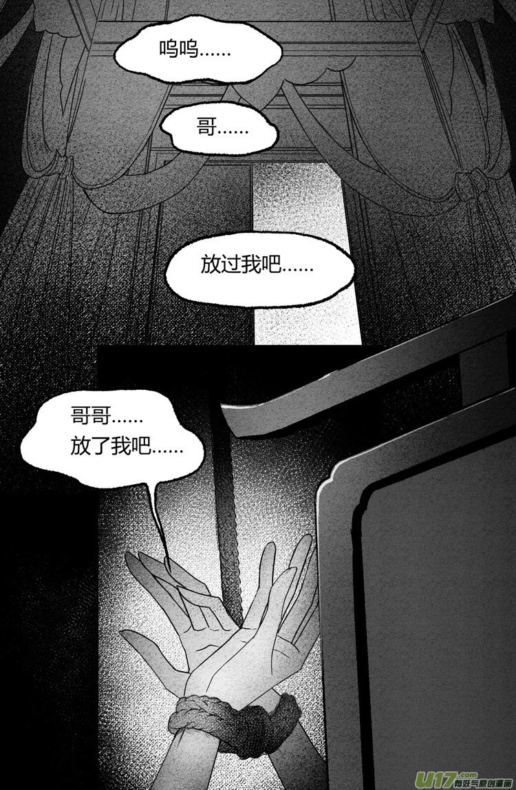 第十话 老朋友 4