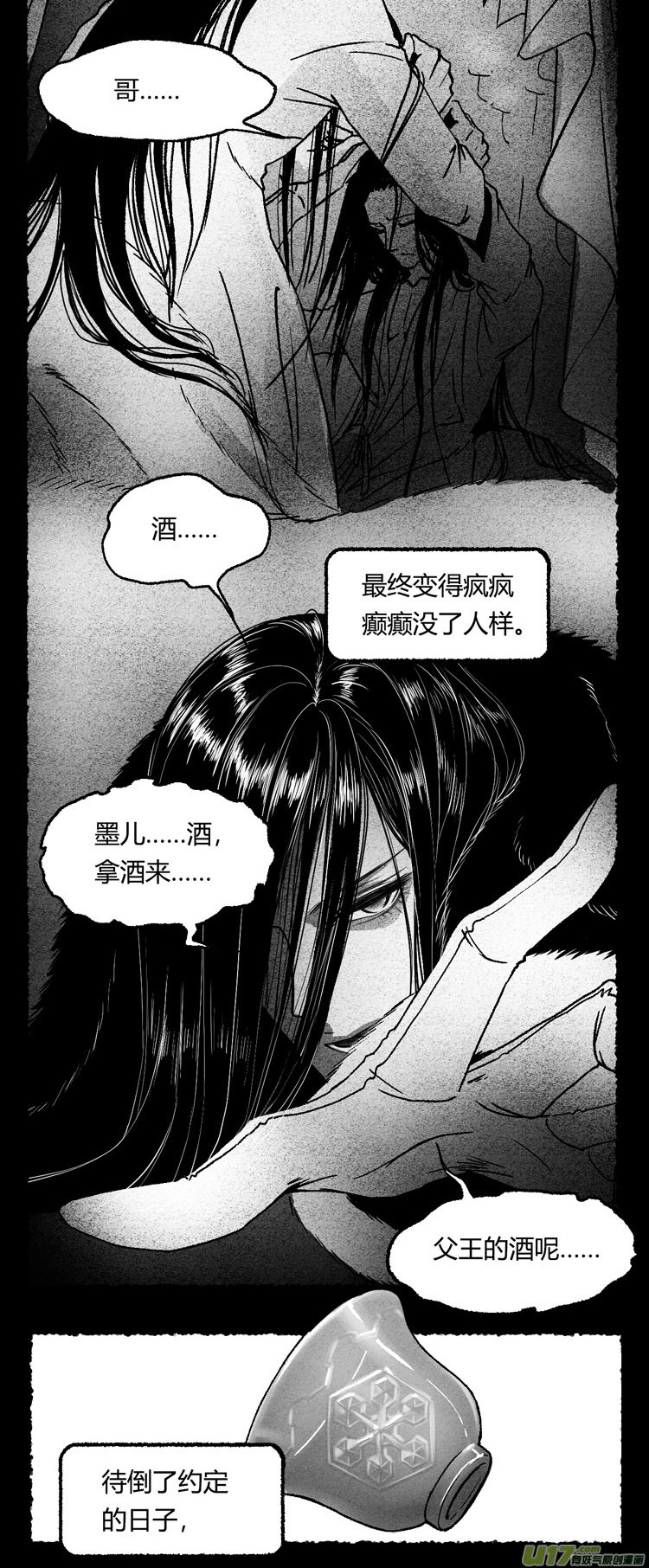 第十话 老朋友 5