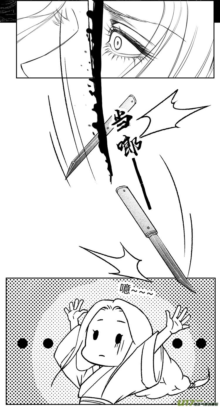 第十话 老朋友 5