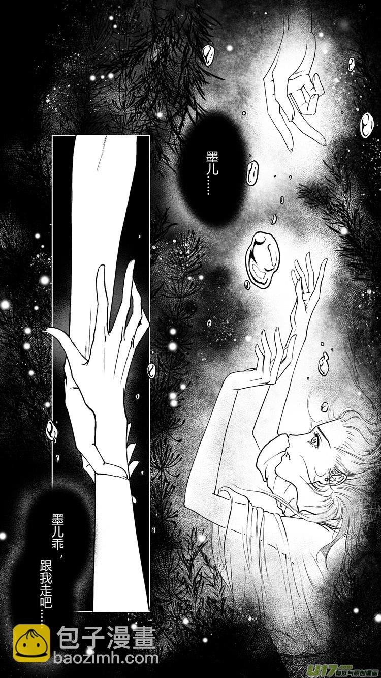 [重制版]第四章 死而复生 1