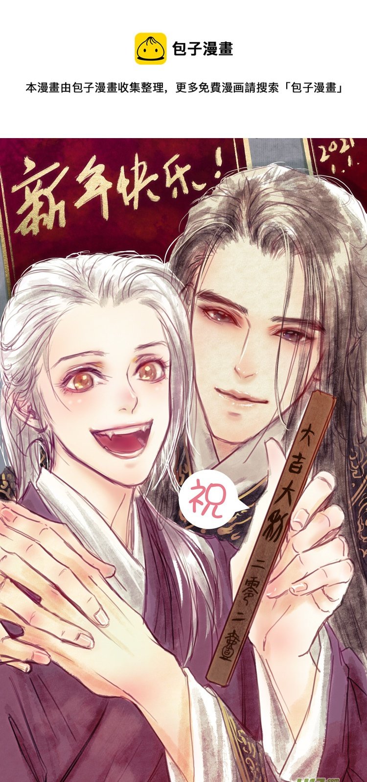 [重制版]第四章 死而复生 1