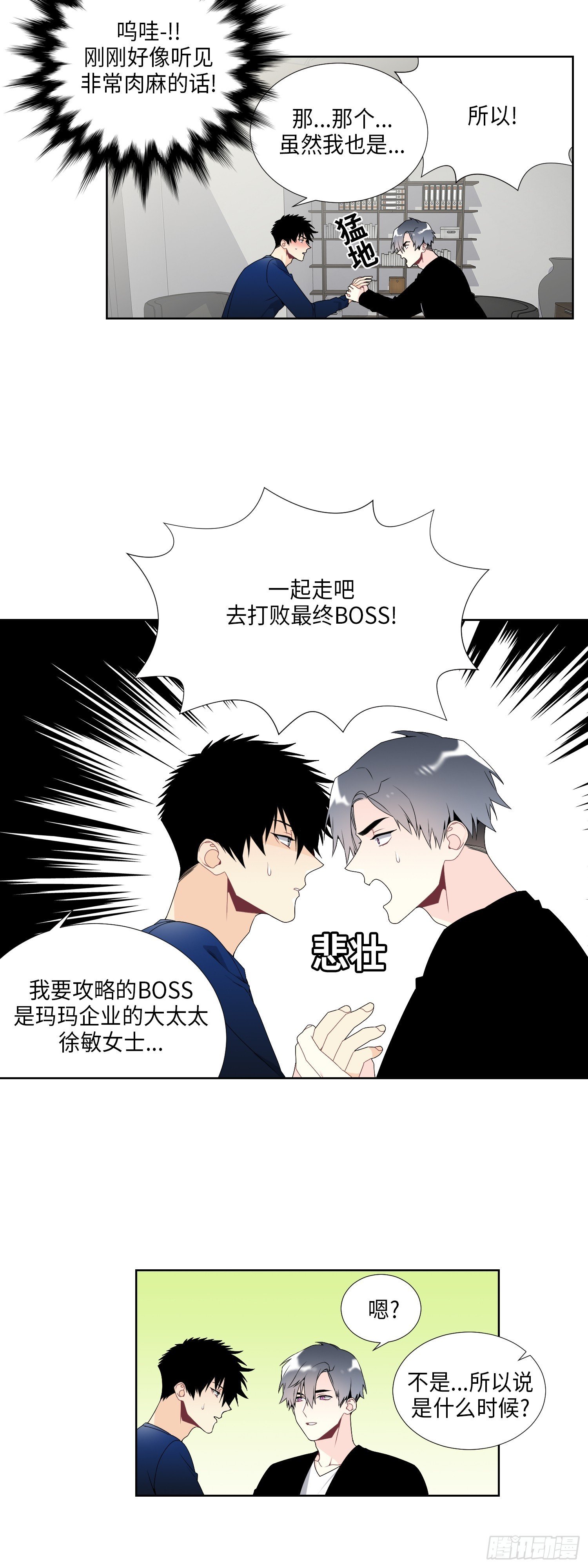 第17话