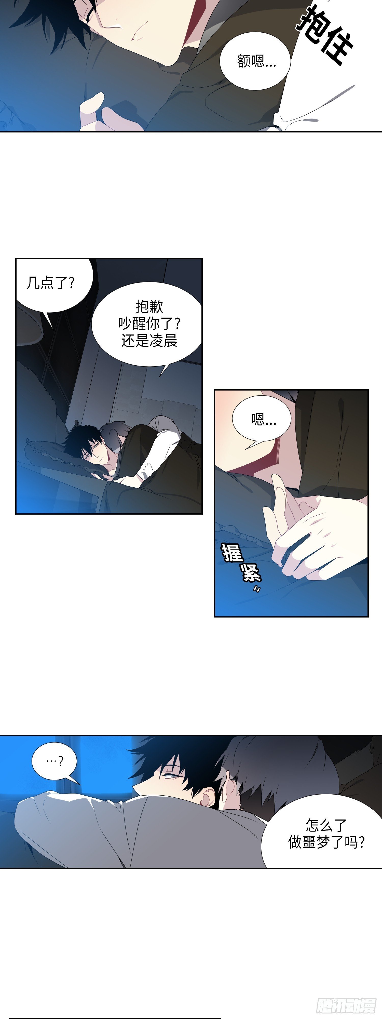 第15话