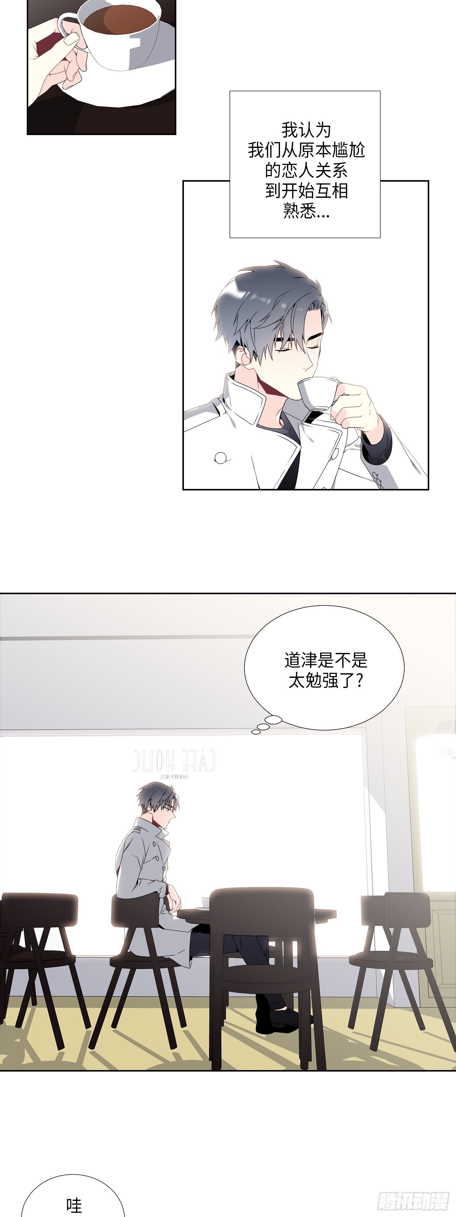 第15话