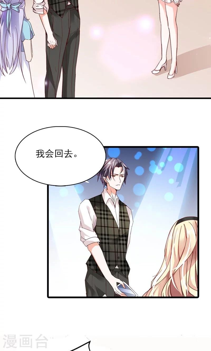 第1话 尴尬的身份