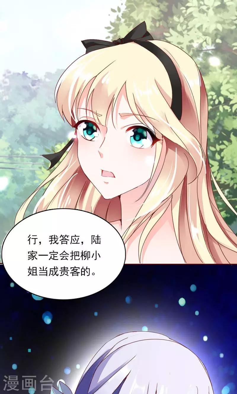 第1话 尴尬的身份