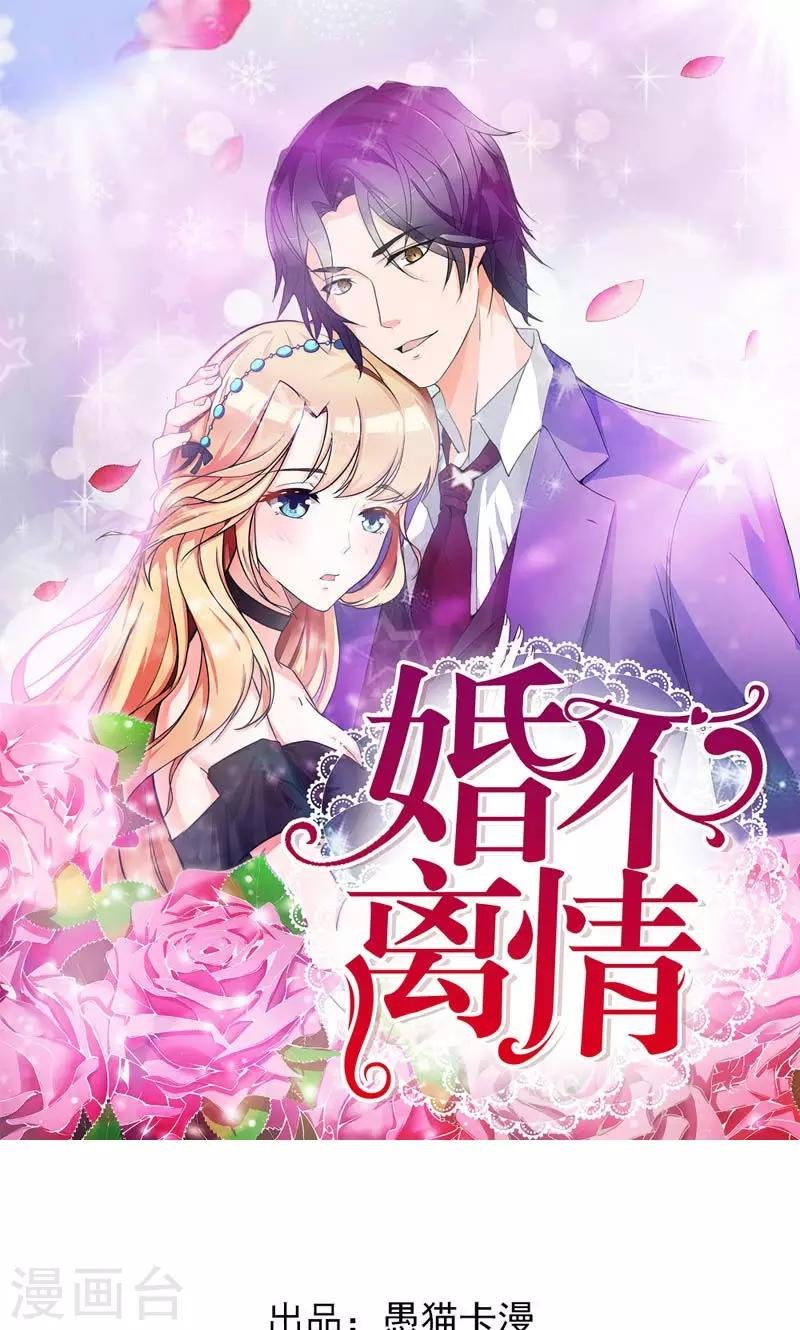 第10话 请离我远点
