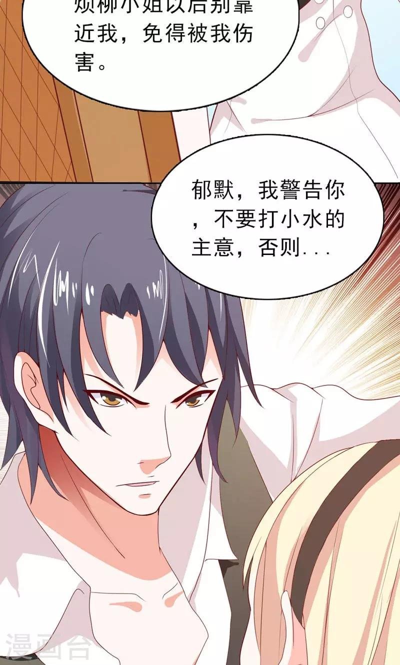 第10话 请离我远点