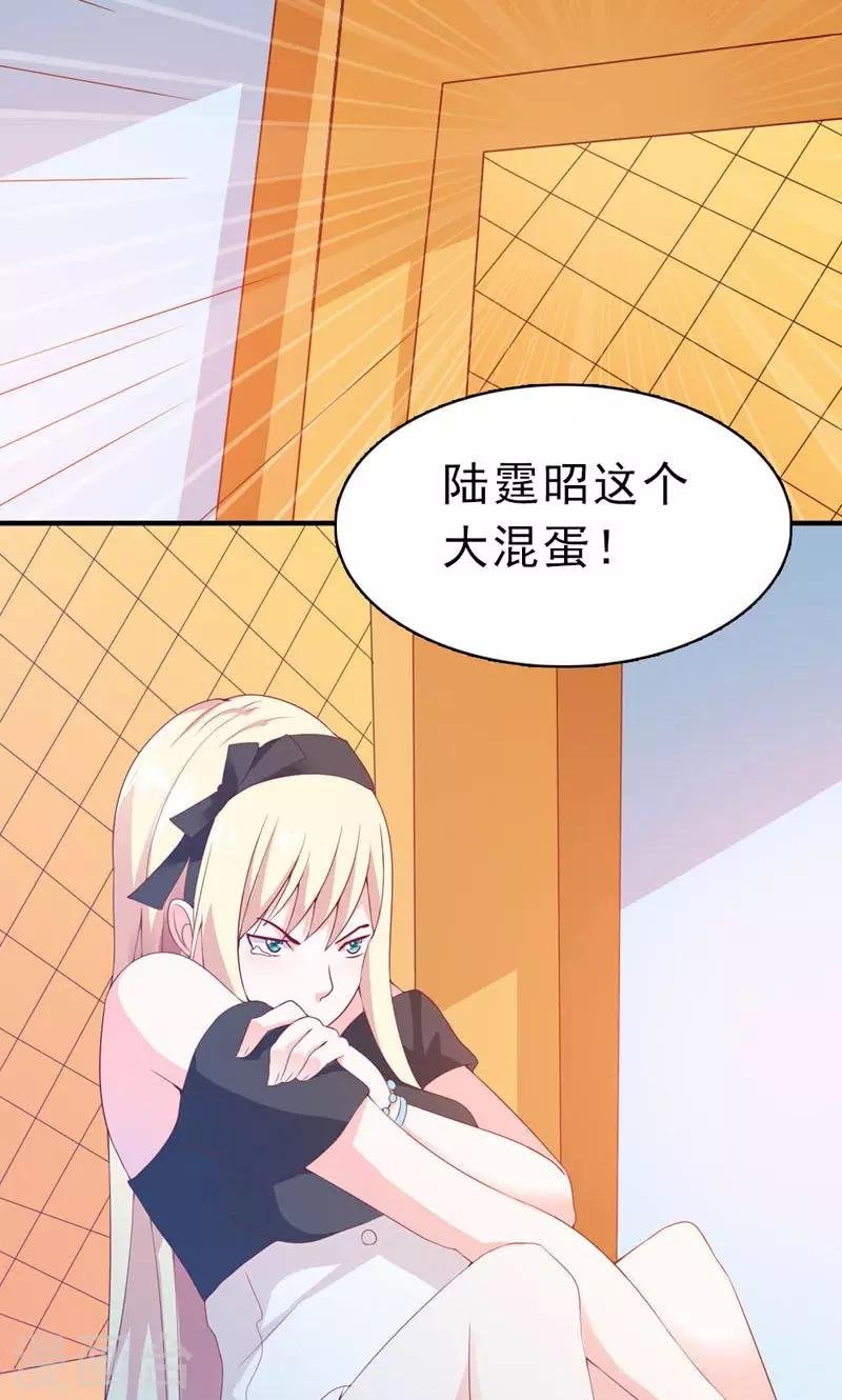 第10话 请离我远点