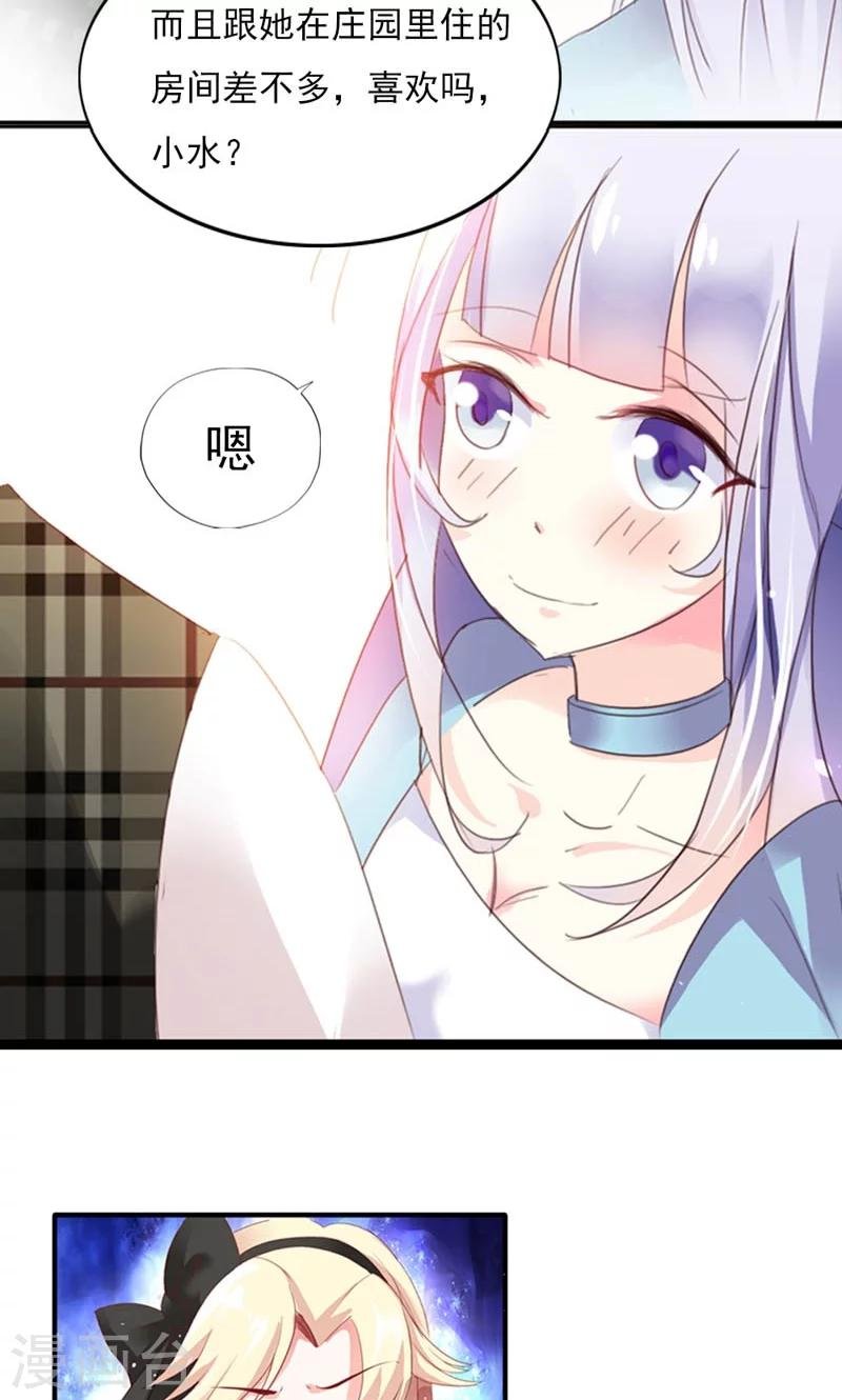 第2话 强取豪夺
