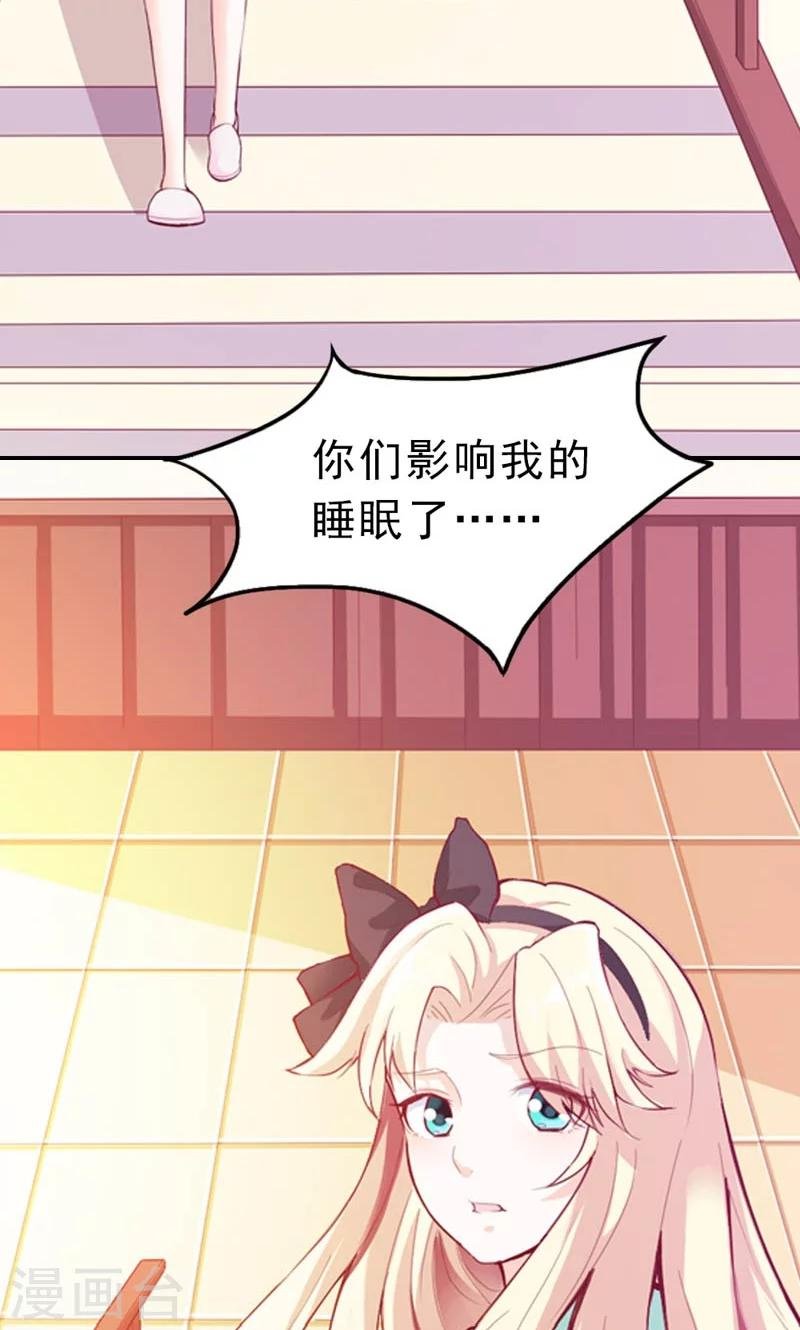 第3话 身份的职责