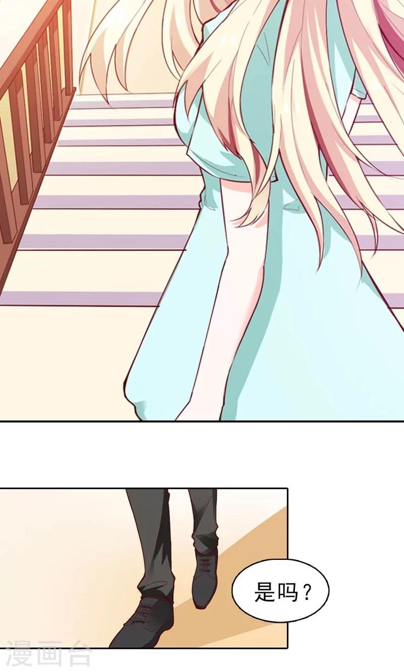 第3话 身份的职责