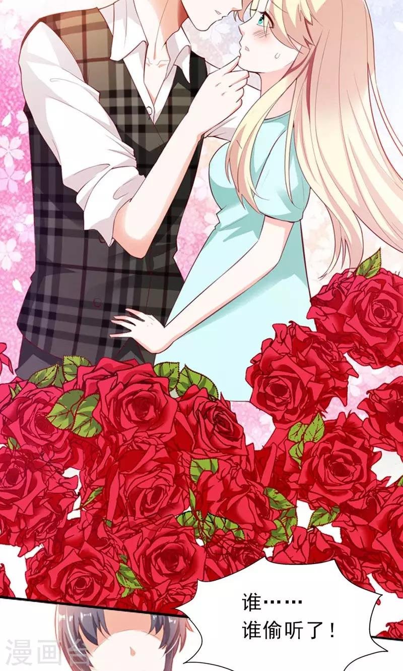 第3话 身份的职责