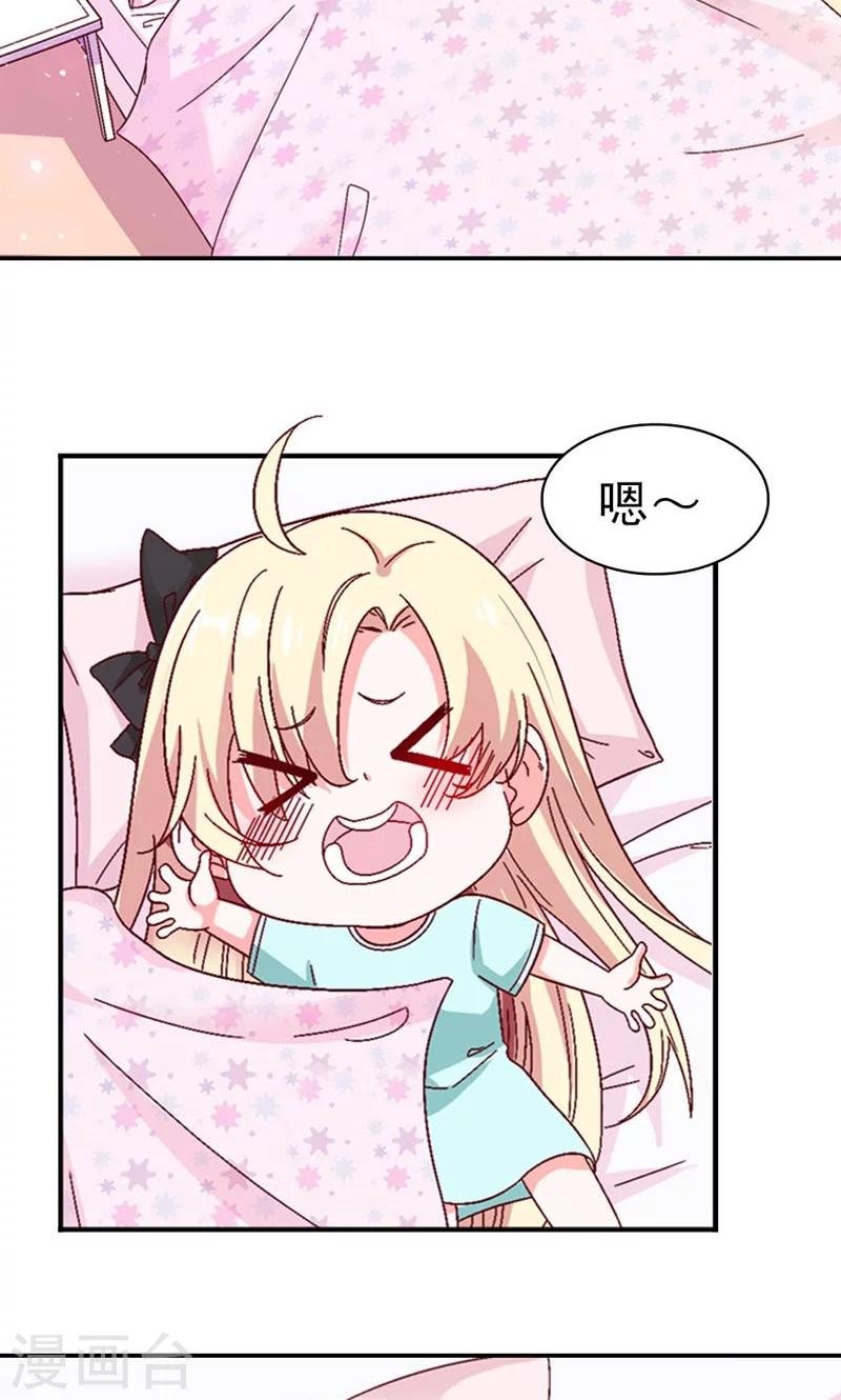 第4话 落水