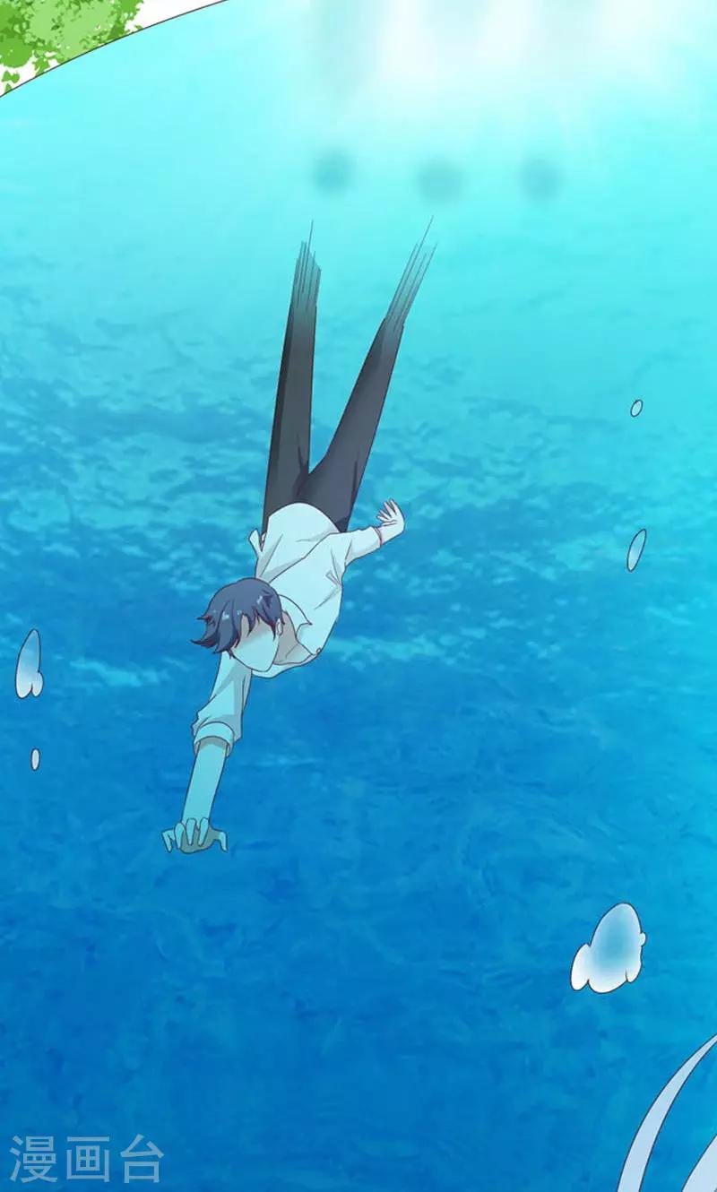 第4话 落水
