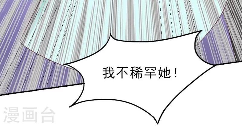第5话 不是我做的