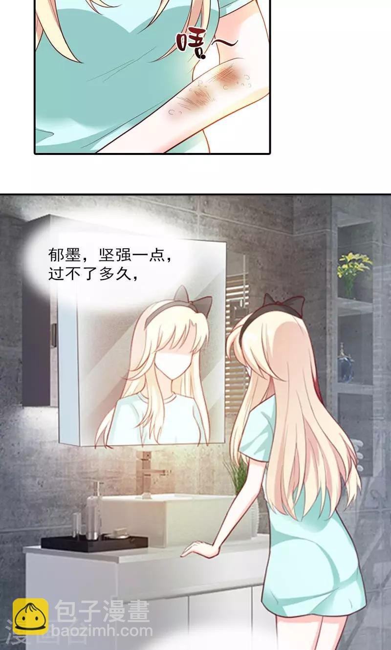 第6话 爷爷的电话