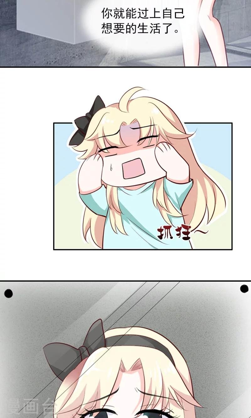 第6话 爷爷的电话