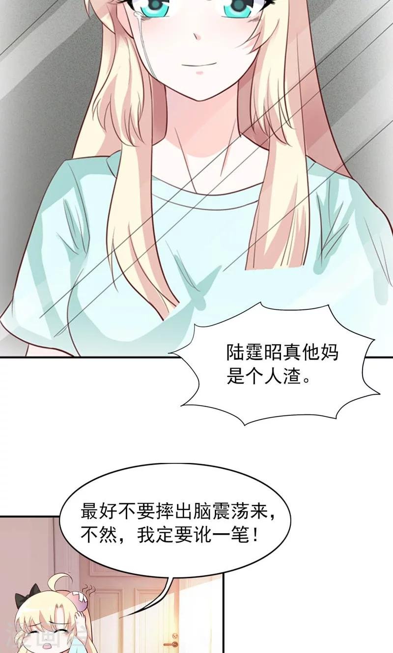 第6话 爷爷的电话