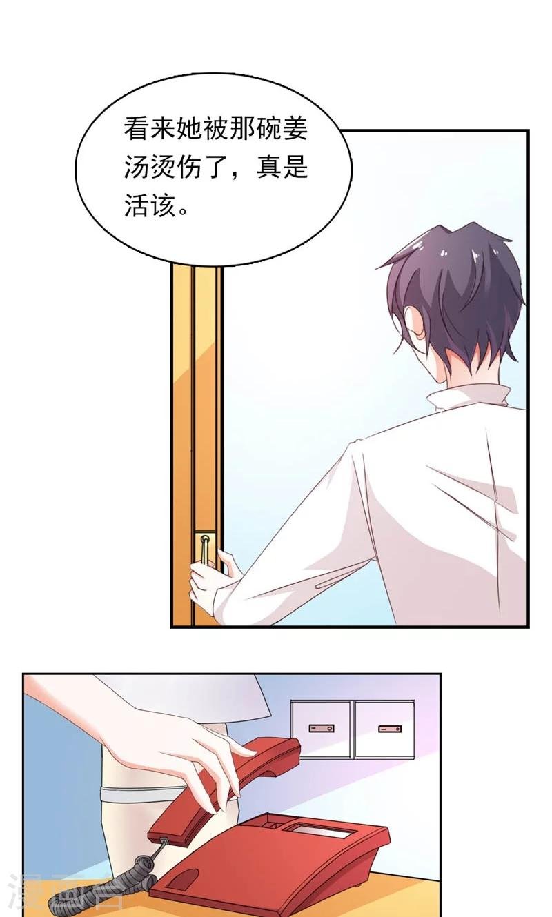 第8话 接她回家