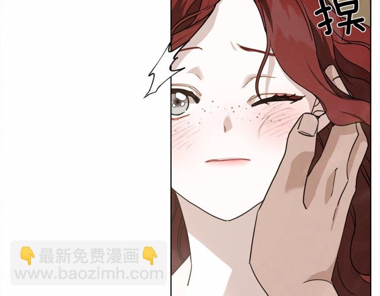 第9话 夫人的责任