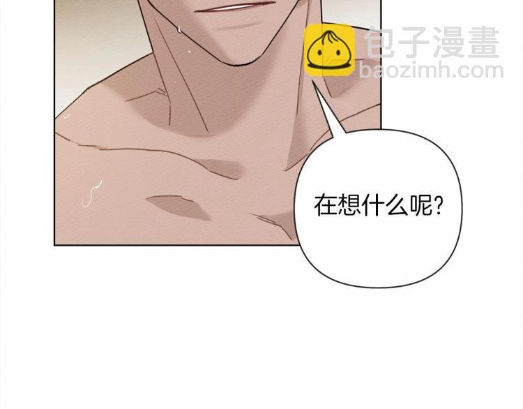 第9话 夫人的责任