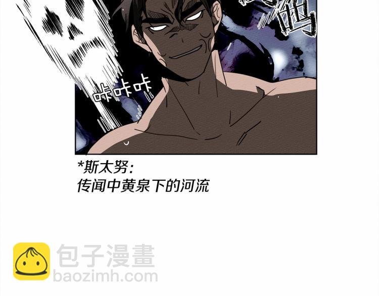 第9话 夫人的责任