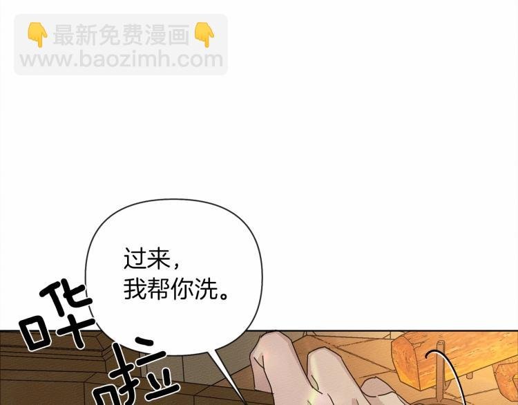 第9话 夫人的责任