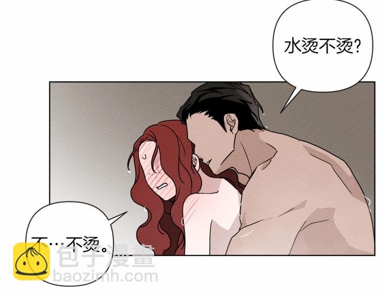 第9话 夫人的责任