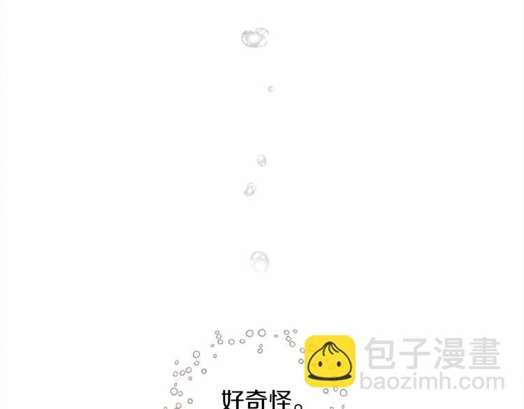 第9话 夫人的责任