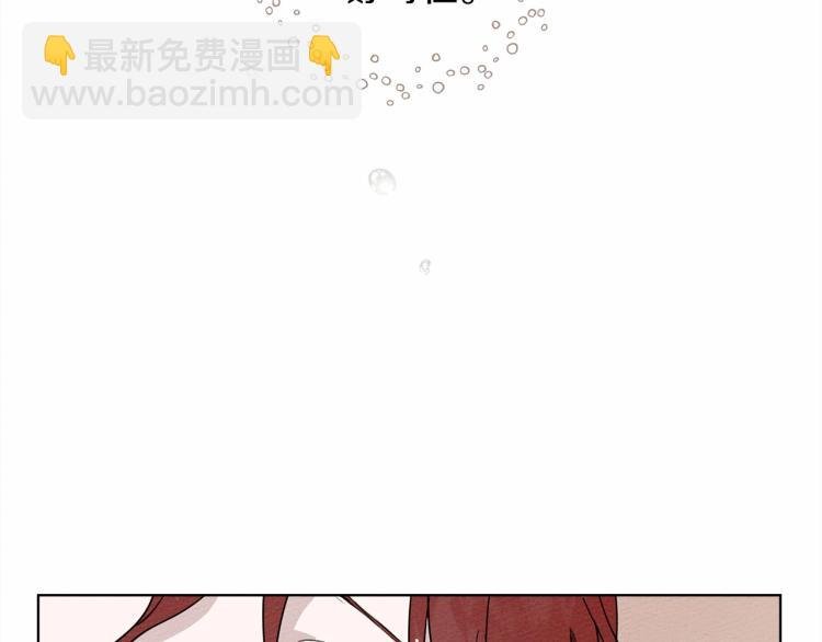 第9话 夫人的责任