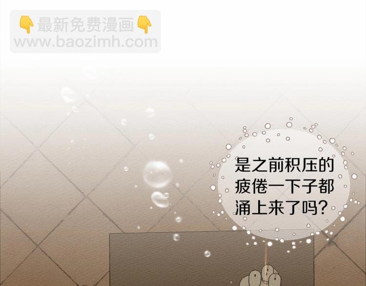 第9话 夫人的责任