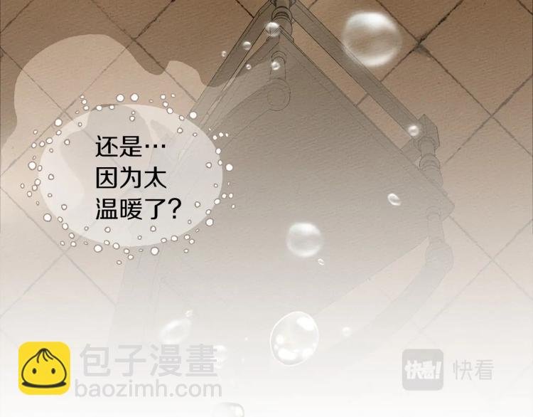 第9话 夫人的责任